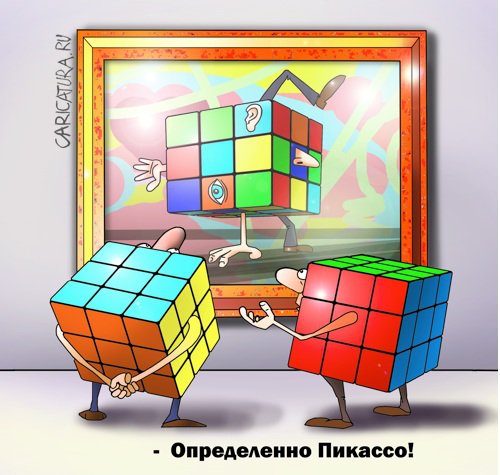 [IMG]http://caricatura.ru/parad/korsun/pic/15547.jpg[/IMG]