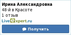 [img]http://liveexpert.ru/public/images/expert/18586.jpg[/img]