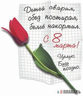 [img]http://s12.rimg.info/b048980f5a71c172c23e060b517aa950.gif[/img]